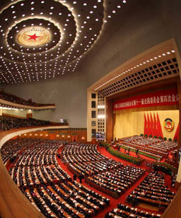 ȫ��(gu��)���f(xi��)ʮһ���ĴΕ�(hu��)�h�ھ��_(k��i)Ļ