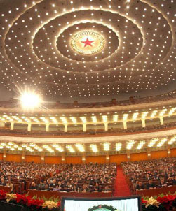 ���f(xi��)ʮһ���ĴΕ�(hu��)�h�e�е�����ȫ�w��(hu��)�h