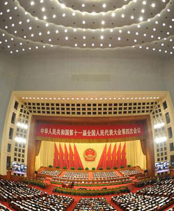 ʮһ���˴��ĴΕ�(hu��)�h�e�е�����ȫ�w��(hu��)�h