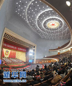 ȫ��(gu��)���f(xi��)ʮһ���ĴΕ�(hu��)�h�e���]Ļ��(hu��)