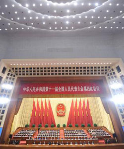 ʮһ��ȫ��(gu��)�˴��ĴΕ�(hu��)�h�e���]Ļ��(hu��)