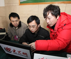 �󱊾W(w��ng)���L���ɕ���ӛ��ȫ����λ