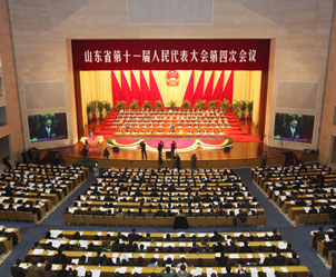 ʡ�˴�ʮһ���ĴΕ��hȫ�w���h ȡ��Ժ��(b��o)��