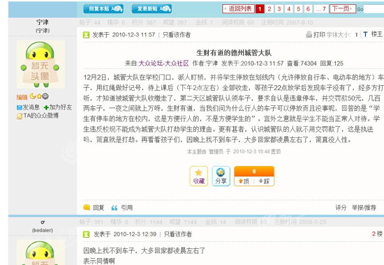 �c(di��n)���g�[��һ��