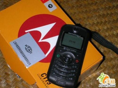 絕對最低價500元內(nèi)超值實(shí)用直板機(jī)推薦(4)