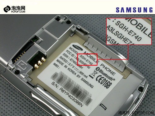 金屬摩天輪三星小巧音樂機(jī)E768評(píng)測(cè)(6)