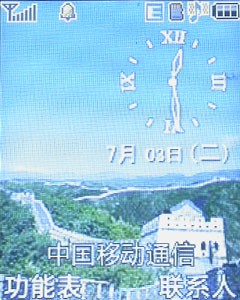 金屬摩天輪三星小巧音樂機(jī)E768評(píng)測(cè)(7)