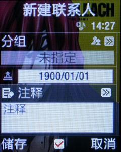 金屬摩天輪三星小巧音樂機(jī)E768評(píng)測(cè)(8)