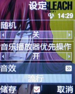 金屬摩天輪三星小巧音樂機(jī)E768評(píng)測(cè)(10)