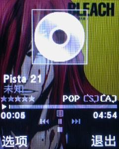 金屬摩天輪三星小巧音樂機(jī)E768評(píng)測(cè)(10)