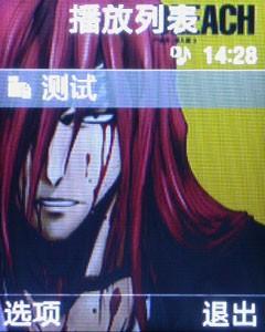 金屬摩天輪三星小巧音樂機(jī)E768評(píng)測(cè)(11)