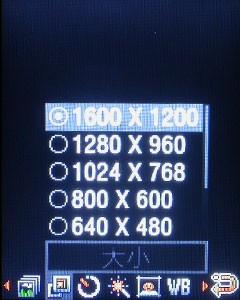 金屬摩天輪三星小巧音樂機(jī)E768評(píng)測(cè)(13)