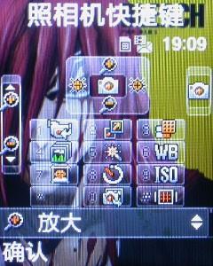 金屬摩天輪三星小巧音樂機(jī)E768評(píng)測(cè)(13)