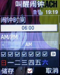 金屬摩天輪三星小巧音樂機(jī)E768評(píng)測(cè)(15)