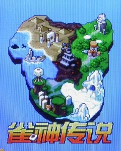 金屬摩天輪三星小巧音樂機(jī)E768評(píng)測(cè)(17)