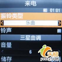 時(shí)尚風(fēng)潮三星小巧拍照強(qiáng)機(jī)E590評(píng)測(cè)(4)