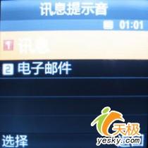 時(shí)尚風(fēng)潮三星小巧拍照強(qiáng)機(jī)E590評(píng)測(cè)(4)