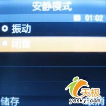 時(shí)尚風(fēng)潮三星小巧拍照強(qiáng)機(jī)E590評(píng)測(cè)(4)