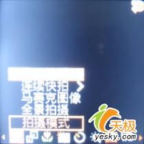 時(shí)尚風(fēng)潮三星小巧拍照強(qiáng)機(jī)E590評(píng)測(cè)(5)