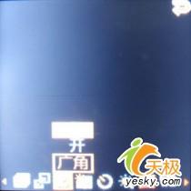 時(shí)尚風(fēng)潮三星小巧拍照強(qiáng)機(jī)E590評(píng)測(cè)(5)