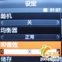 時(shí)尚風(fēng)潮三星小巧拍照強(qiáng)機(jī)E590評(píng)測(cè)(6)