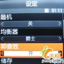 時(shí)尚風(fēng)潮三星小巧拍照強(qiáng)機(jī)E590評(píng)測(cè)(6)