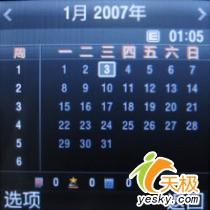 時(shí)尚風(fēng)潮三星小巧拍照強(qiáng)機(jī)E590評(píng)測(cè)(7)