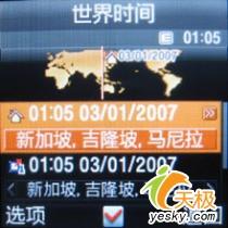 時(shí)尚風(fēng)潮三星小巧拍照強(qiáng)機(jī)E590評(píng)測(cè)(7)