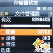 時(shí)尚風(fēng)潮三星小巧拍照強(qiáng)機(jī)E590評(píng)測(cè)(8)