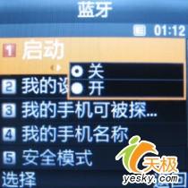 時(shí)尚風(fēng)潮三星小巧拍照強(qiáng)機(jī)E590評(píng)測(cè)(8)