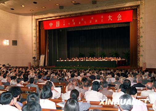 �vʷ�ϵ�6��3�գ��Ї�����Ժ�ڱ�������