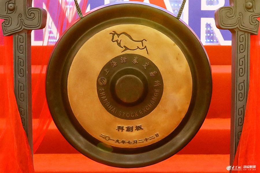 �Ϻ����Ƅ�(chu��ng)���Q��_�� ����25�ҹ�˾��ʽ���н���