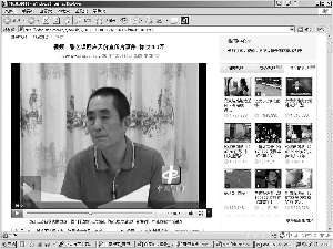 點擊瀏覽下一張