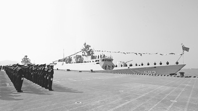 圖為蚌埠艦入列命名授旗儀式在浙江舟山舉行。
