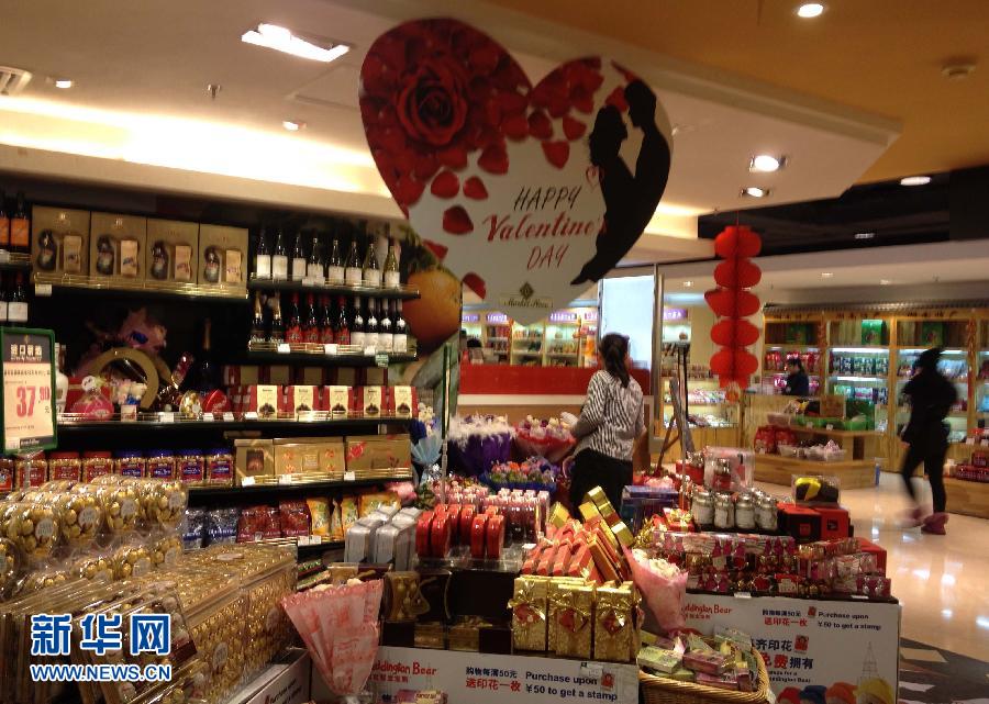 ����2��14�������˹�(ji��)�cԪ����(ji��)��ϲ��ꡱ���p��(ji��)����ǰϦ���������̈�(ch��ng)�����Ƴ���ʽõ�廨�����ɿ�������Ʒ��һЩ�̼�߀��ُ(g��u)����N���u�c(di��n)������xُ(g��u)��ӭ�ӹ�(ji��)�յĵ�����