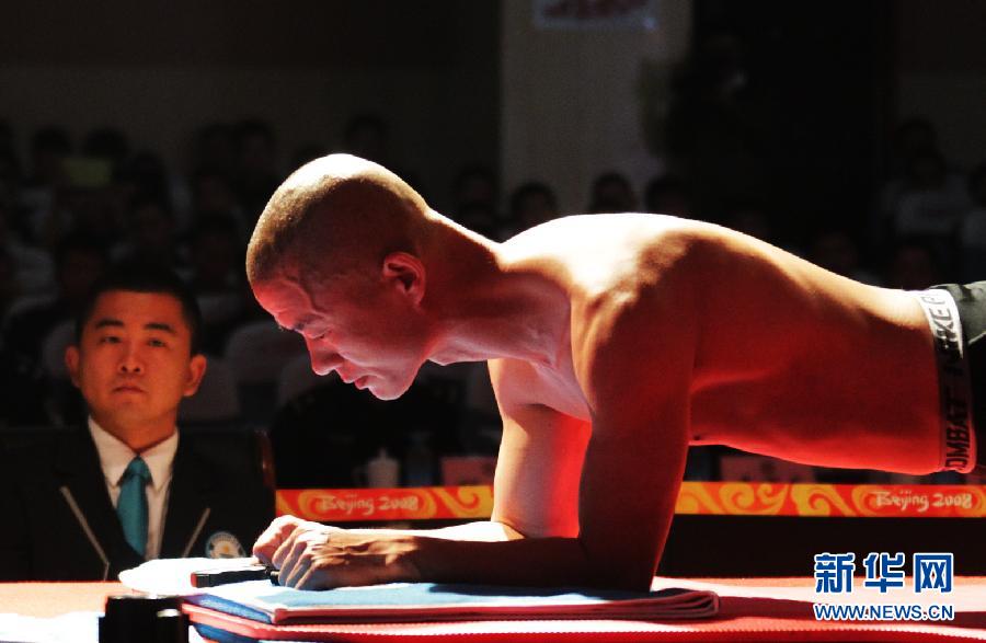 9��26�գ�ë�l(w��i)�|�ڡ�ƽ��֧�Ρ�����(zh��n)�С������������й������ؾ����꠆Të�l(w��i)�|��4С�r26�ֵĳɿ����ɹ�����(zh��n)�ˡ�ƽ��֧�Ρ��Ŀ����˹����o�������˹���������ˆT���F(xi��n)���J�C�����A��ӛ�� ���� �z