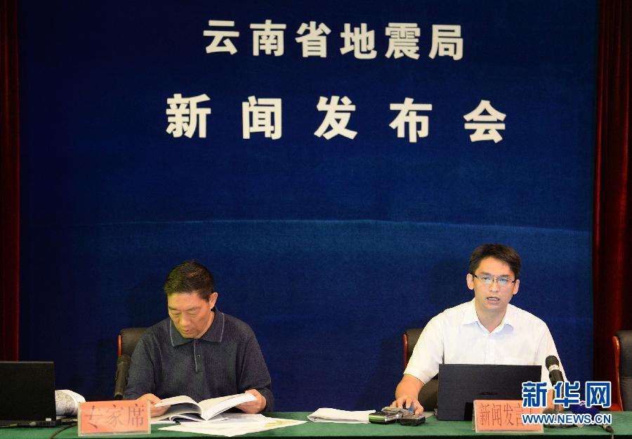 10��8�գ����l(f��)���ˣ��ң�������ʡ����ֽ�B���ȵ�����r��