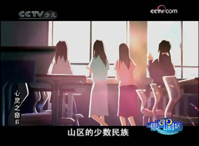 ��ҕ�Ქ��(d��ng)��(hu��)Ƭ���|(zh��)�ɳ��u(�M�D)